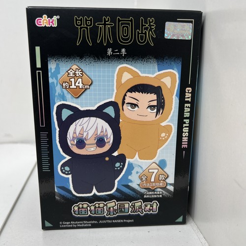 Eaki jujutsu kaisen cat - eaki,